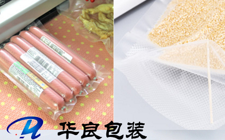 什么食品適用紋路真空包裝袋？