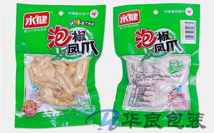 食品用抽真空包裝袋使用前需要消毒嗎？