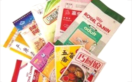 青島那里有做食品真空包裝袋的廠家嗎？